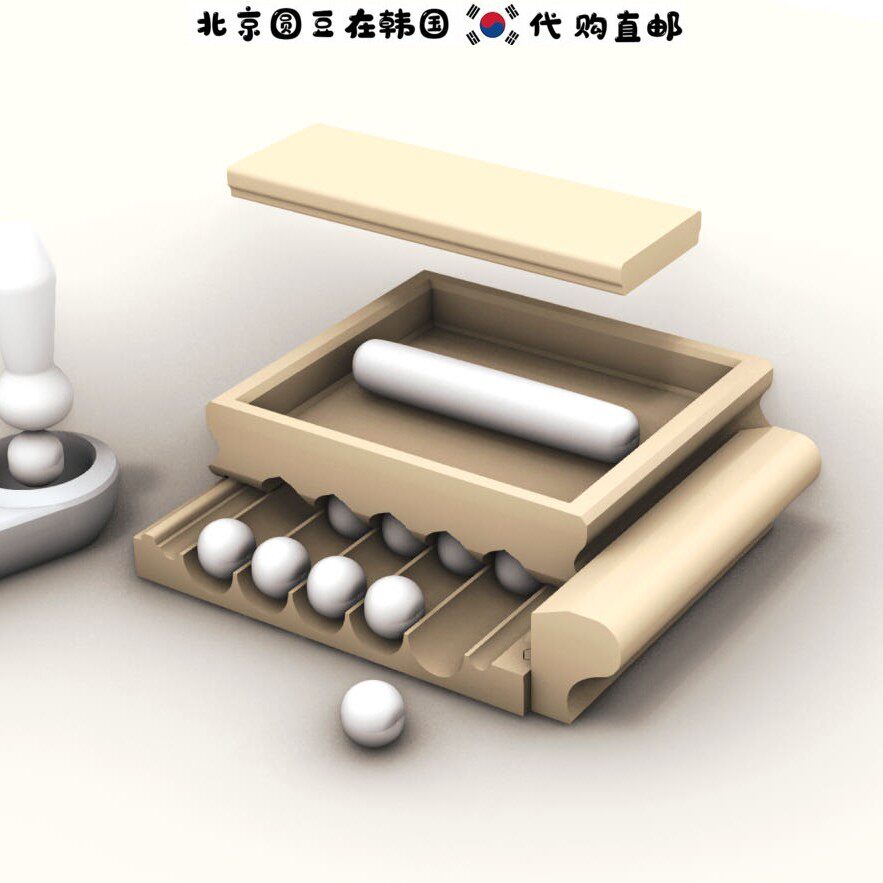 韩国直邮代购家用商用手工年糕球汤圆元宵松饼邱烘焙甜品制作神器