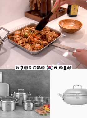 韩国直邮代购honeyjubu同款AMT316不锈钢蒸锅汤火锅煎锅炒锅奶锅