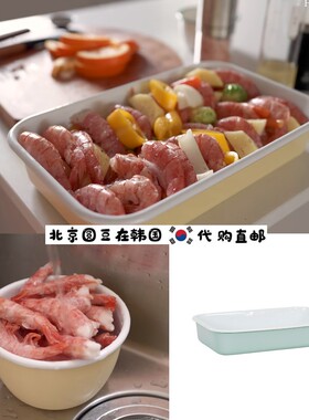 韩国直邮代购honeyjubu同款马卡龙搪瓷珐琅汤饭面烤箱碗盘锅水壶