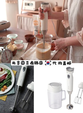 韩国直邮代购honeyjubu同款宝宝辅食多功能搅拌棒手持榨汁料理机