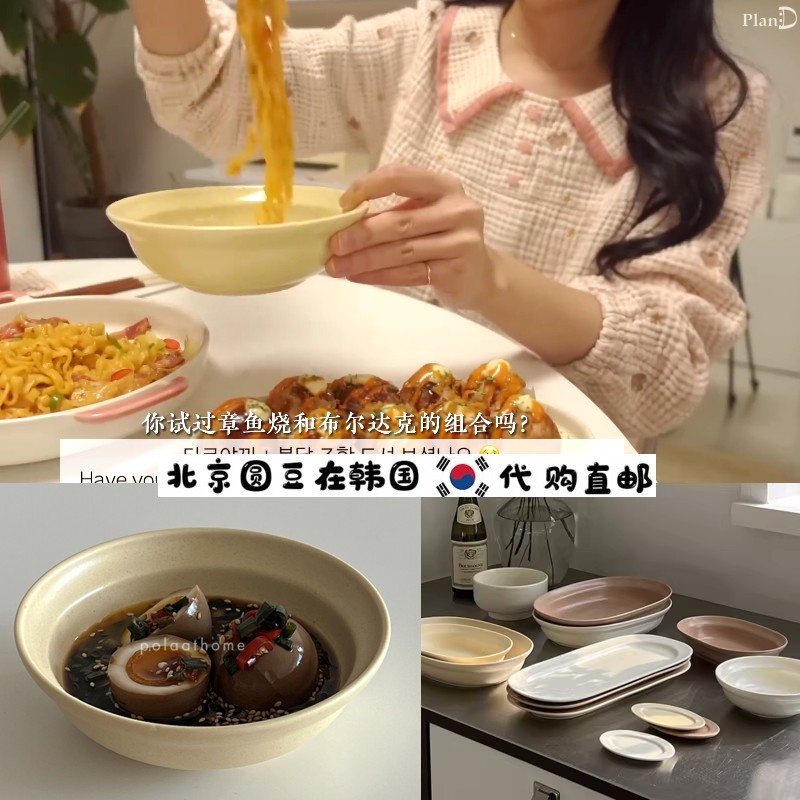 韩国直邮代购pland同款polaathome喷墨点手工陶瓷汤面碗盘碟餐具