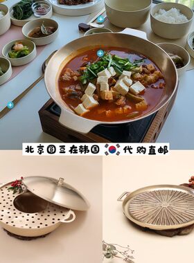 韩国直邮代购手工黄铜带盖蒸锅汤锅火锅炖锅烤肉烧烤盘煎锅炒锅