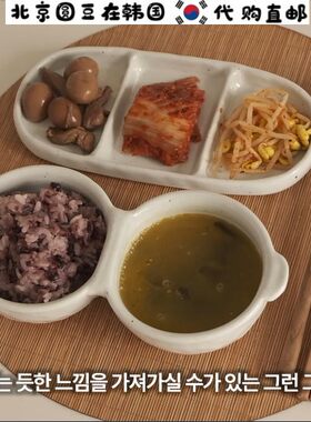韩国直邮代购美食博主吃播同款手工陶瓷分格盘碟子双碗拼接餐具套