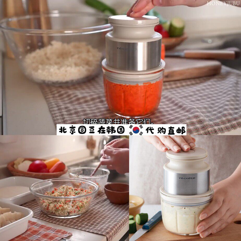 韩国直邮honeyjubu手动按压研磨宝宝辅食切碎蔬菜肉馅充电搅碎机