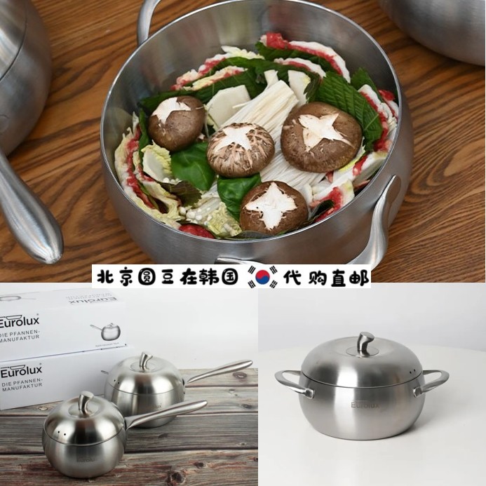 韩国直邮代购加厚304不锈钢带盖苹果锅汤锅火锅焖饭煲仔锅奶锅