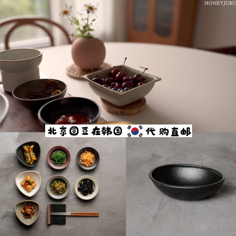 韩国直邮代购honeyjubu同款手工陶瓷迷你酱料碟汤碗盘子高档餐具