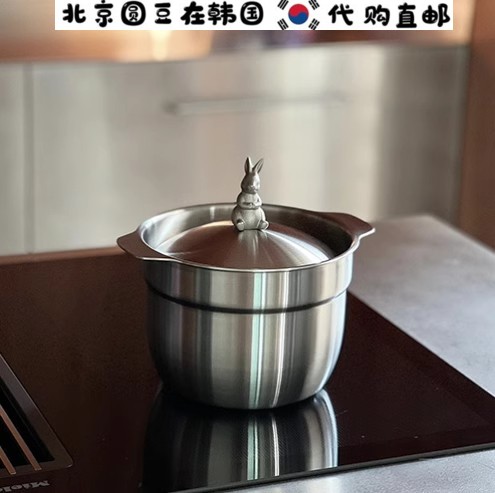 韩国直邮代购吃播同款兔子盖5层加厚不锈钢电磁焖饭炖煮汤锅火锅
