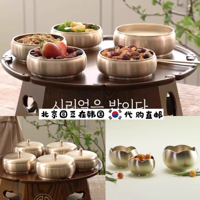 韩国直邮代购手工黄铜韩剧同款花型甜品汤饭面带盖碗米酒碗杯碟盘