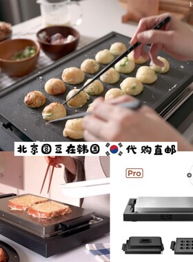 韩国直邮代购honeyjubu同款铁板烤肉烧烤盘章鱼小丸子炒饭不粘锅