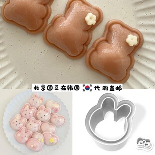 韩国直邮代购打糕年糕甜品烘焙模具兔子熊福袋花心寿司按压盒压膜