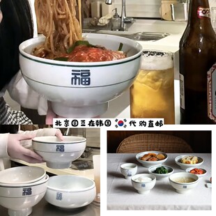 韩国直邮代购阿茶同款手工陶瓷墨点哑光福字汤饭面大碗盘碟子水杯