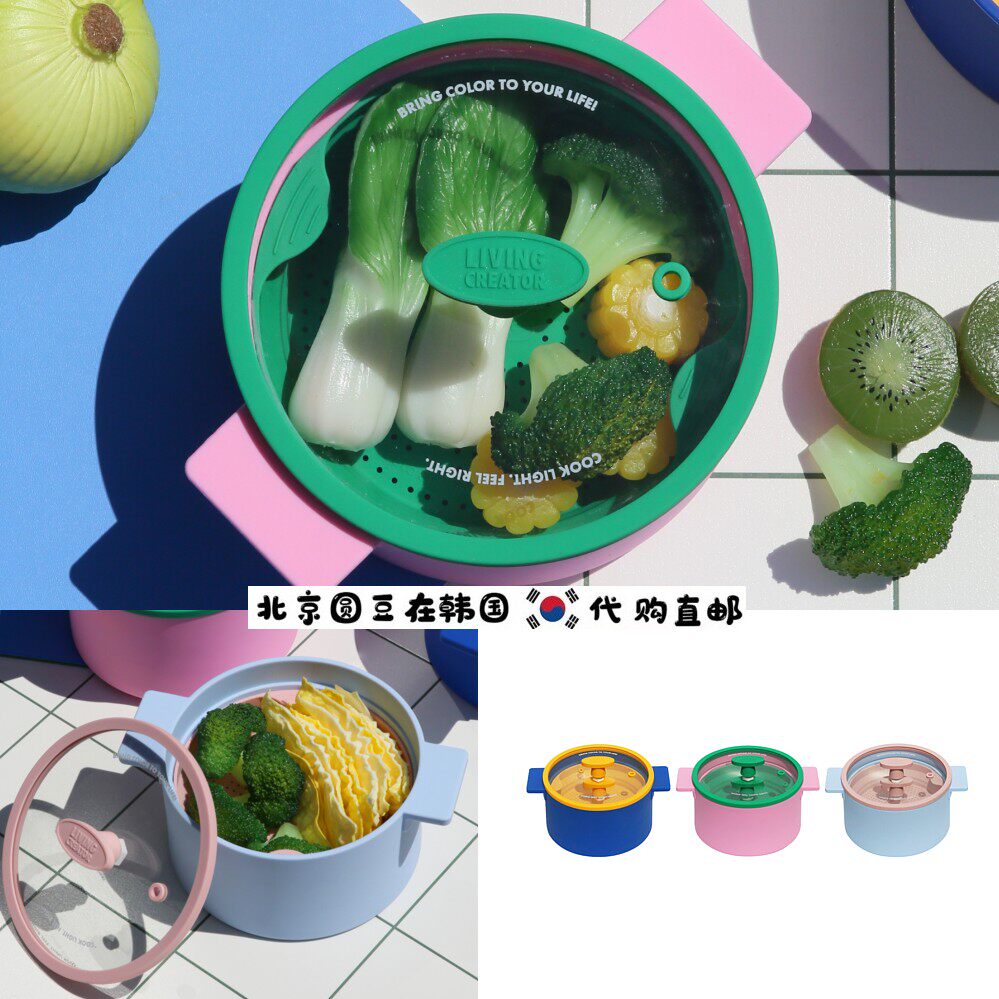韩国直邮代购马卡龙色带盖电磁微波炉专用蔬菜蒸锅降糖低糖焖饭煲