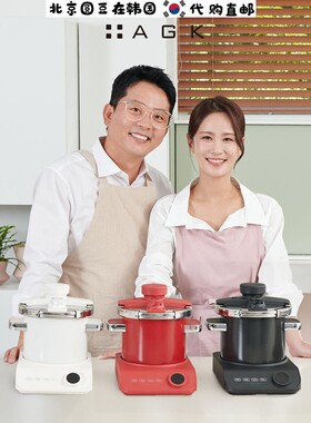 韩国直邮代购多功能家用商用迷你高压锅压力锅汤锅焖炖煮锅+底座