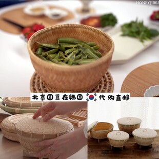 韩国直邮代购 菜篮筐盆容器 honeyjubu同款 手工带盖竹子蒸笼蒸屉装