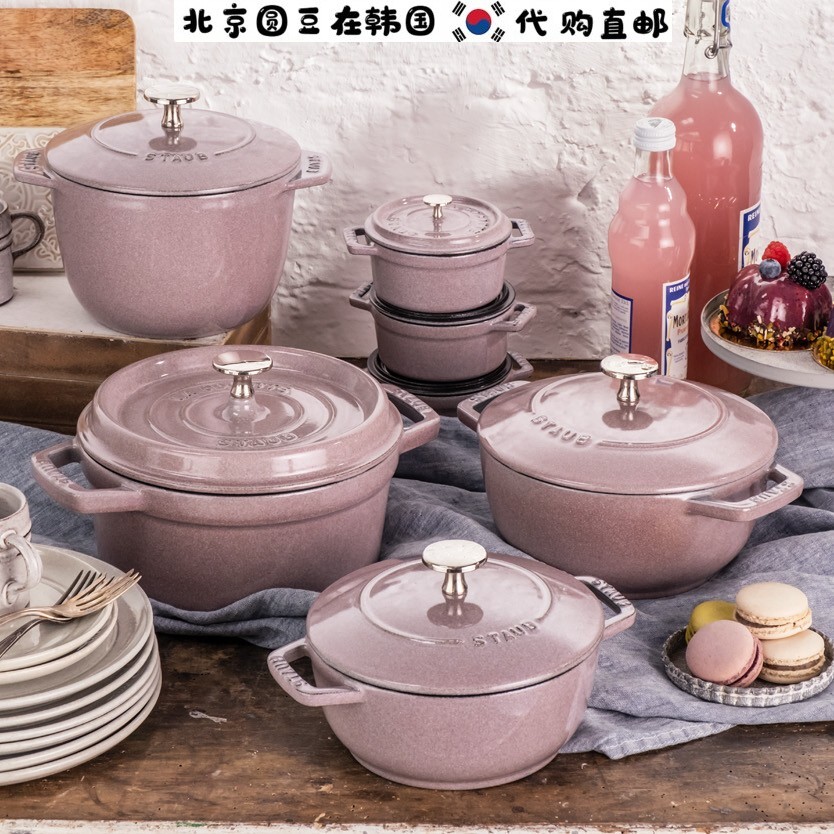 韩国直邮代购staub樱花粉带盖铸铁锅煲仔蒸饭炖煮汤面耐高温火锅
