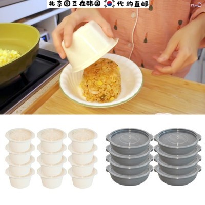韩国进口吃播同款米饭容器保鲜盒
