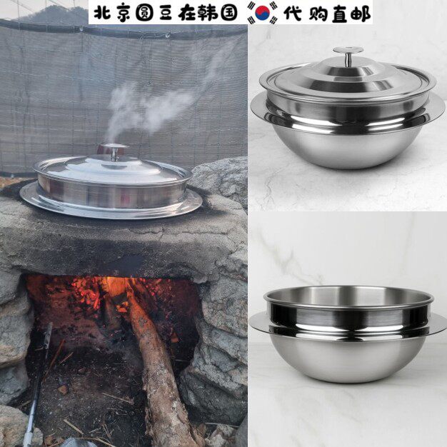 韩国直邮代购朝鲜老式家用商用304不锈钢汤锅焖炖煮锅大号火锅
