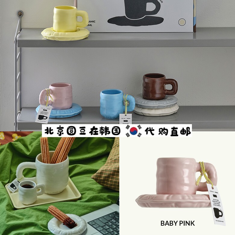 韩国直邮代购odense手工陶瓷咖啡杯马克杯茶水杯甜甜圈褶皱甜品盘