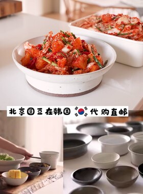 韩国直邮代购honeyjubu同款onuk手工陶瓷汤饭高脚斗笠碗高档餐具