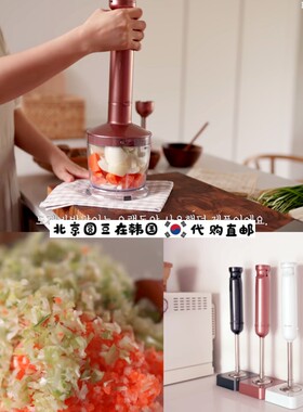 韩国直邮代购honeyjubu同款手持无线搅拌搅碎机研磨蔬菜肉馅神器