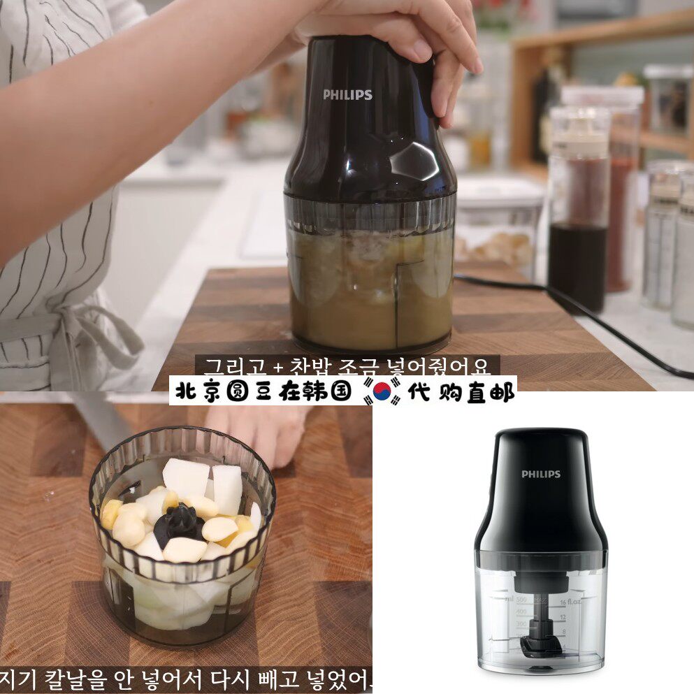 韩国直邮手动按压研磨机宝宝辅食切碎蔬菜肉馅榨汁机搅碎机搅拌机