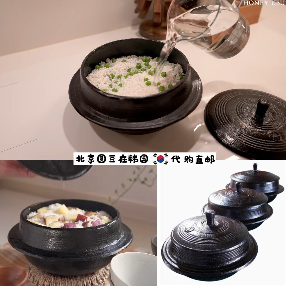 韩国直邮代购honeyjubu同款煮饭拉面煲仔饭耐烧铸铁锅炖汤涮火锅