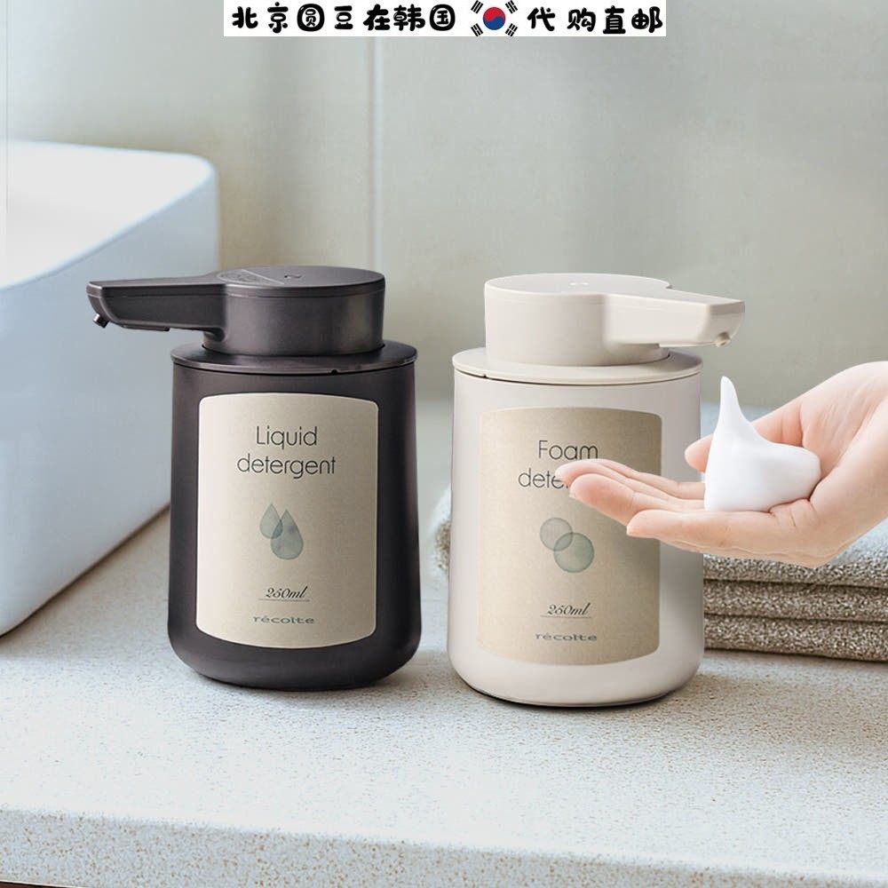 韩国直邮代购recolte无线充电自动泡沫洗手机感应式液体清洁剂瓶