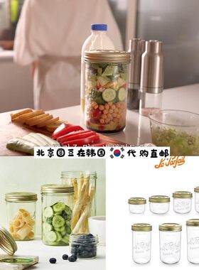 韩国直邮代购honeyjubu同款法国产带盖玻璃容器泡菜密封罐瓶子