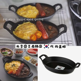 韩国直邮代购KitchenStory同款铸铁锅staub双耳不粘煎锅汤饭面碗