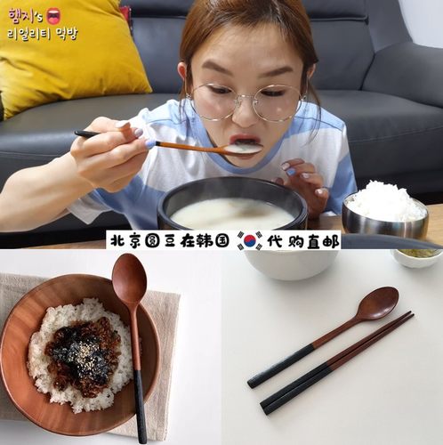韩国进口吃播兴森同款防霉黑漆