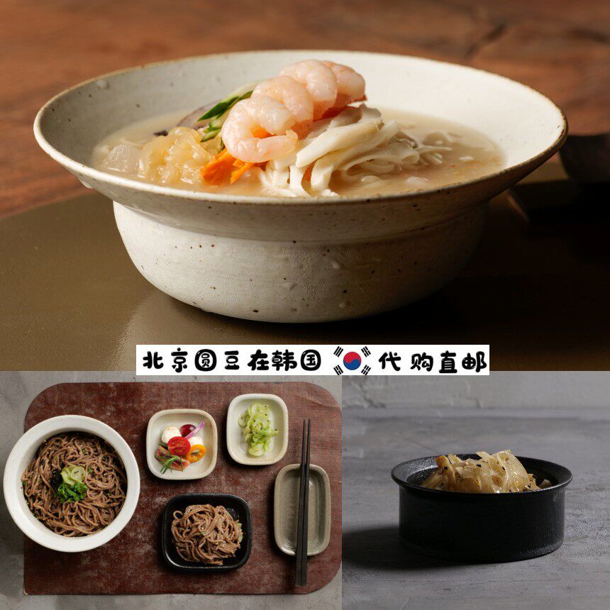 韩国直邮代购honeyjubu同款手工陶瓷高档餐具汤饭面斗笠碗盘碟子