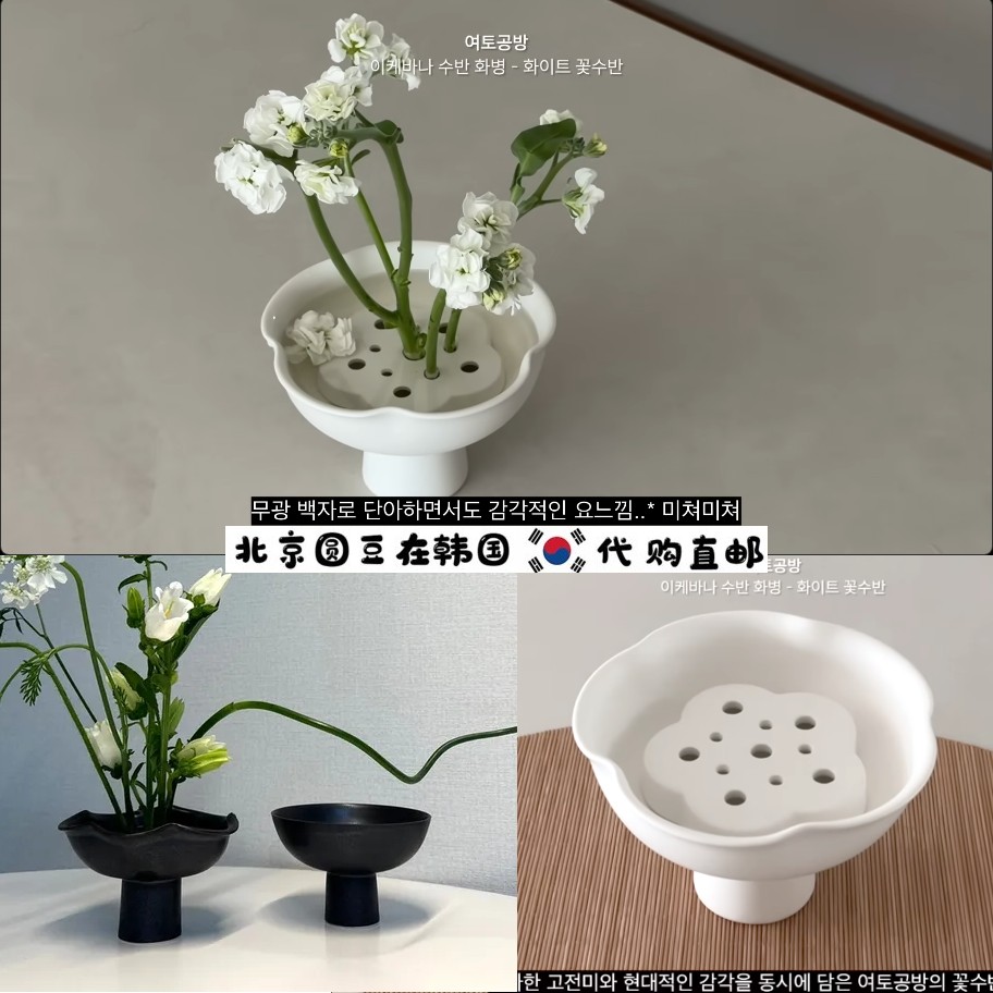 韩国直邮代购家用商用高档手工陶瓷鲜花插花花瓶高脚花盆高脚碗