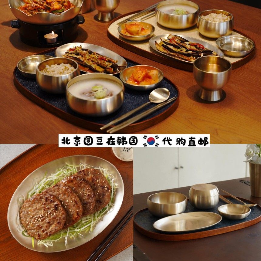 韩国直邮代购吃播同款手工纯黄铜高档餐具朝鲜冷面碗盘勺酒杯套装