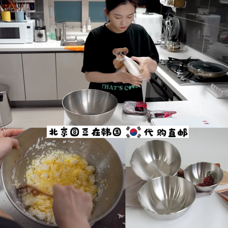 韩国直邮代购吃播hamzy同款大容量拌饭烘焙洗菜水果不锈钢盆3个
