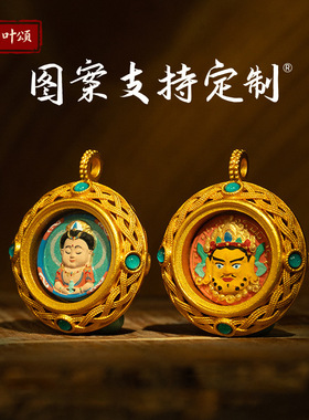 擦擦唐卡 手绘扎基拉姆五爷八大守护浮雕唐卡 配饰绿度母文殊