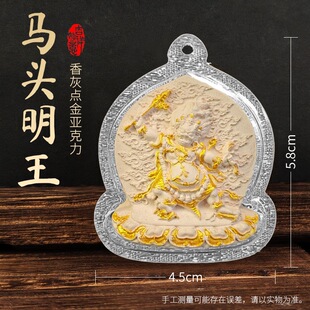 马头明王香灰点金擦擦立体手绘描金唐卡嘎乌盒项链吊坠一如唐卡盒