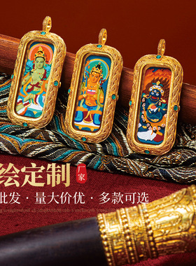 手绘小唐卡吊坠擦擦吊坠五爷绿度母扎基拉姆前世今生手绘擦擦