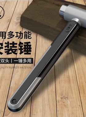 绿林橡胶锤家用贴瓷砖胶锤门窗安装锤皮锤塑料橡胶锤子工具橡皮锤