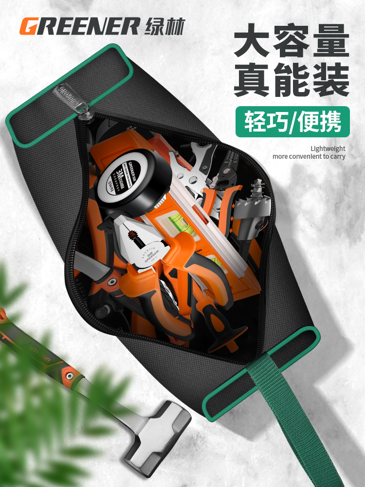 Green Forest Electrician Mini Kit Portable Accessory Bag Canvas Small Durable Repair Tote Bag