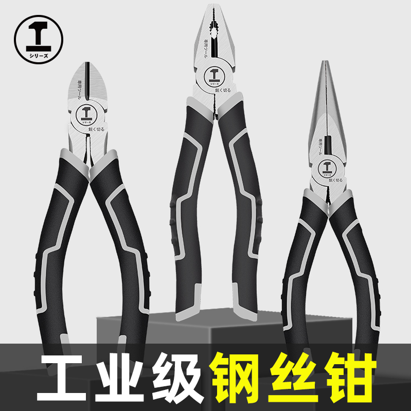 绿林老虎钳子尖嘴钳钢丝钳电工专用多功能万用工业级工具大全斜嘴