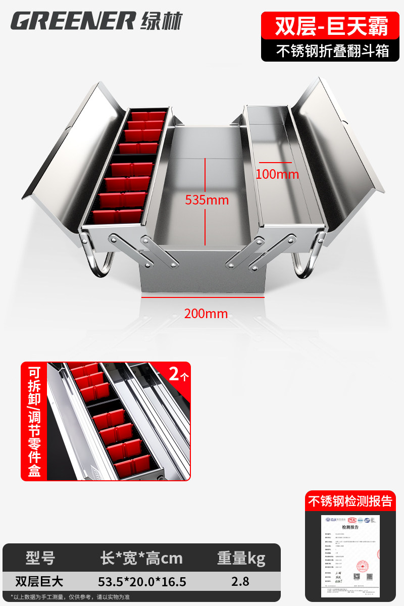 不锈钢工具箱三层折叠家用加厚手提式五金工业级收纳盒多功能