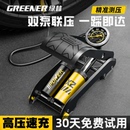 绿林脚踩高压打气筒新型汽车用自行车电动摩托脚踏家用车载充气泵