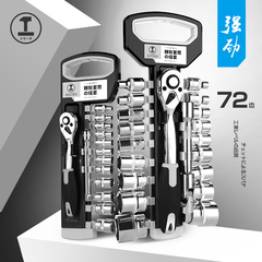 máy bào gỗ Bộ cờ lê ổ cắm bánh cóc Green Forest 72 răng công cụ sửa chữa và bảo trì ô tô cỡ vừa và nhỏ hình lục giác bay hai chiều nhanh chóng đa chức năng cần nối bào gỗ