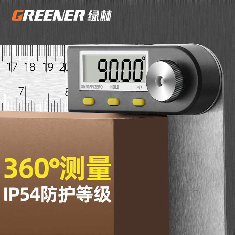 现货电子数显角度尺高度万用尺子多功能H木工90工业量角器测量仪