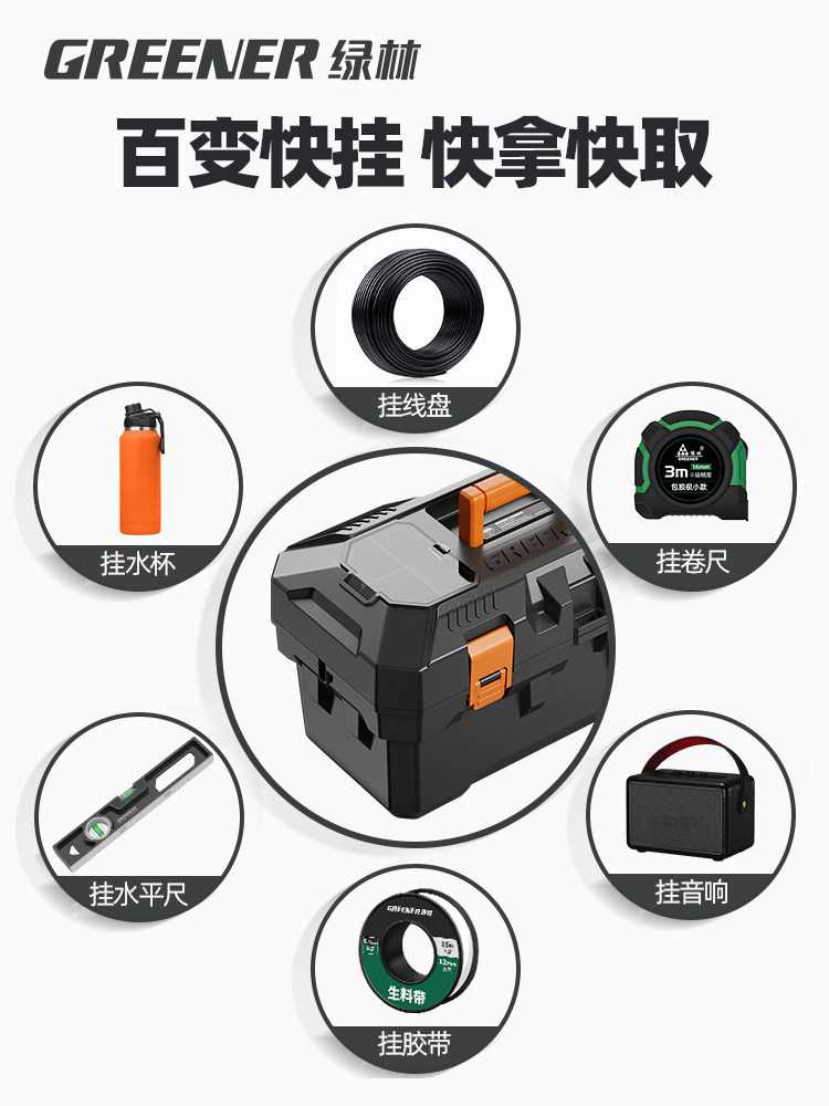 녹색 숲 도구 보관 상자 다기능 퀵 후크 하드웨어 수리 산업 등급 대용량 자동차 전기 휴대용