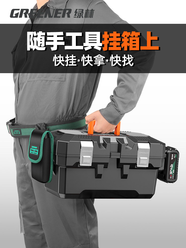 녹색 숲 도구 보관 상자 다기능 퀵 후크 하드웨어 수리 산업 등급 대용량 자동차 전기 휴대용