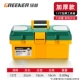 【Толстая модель】 13 -INCH Toolbox