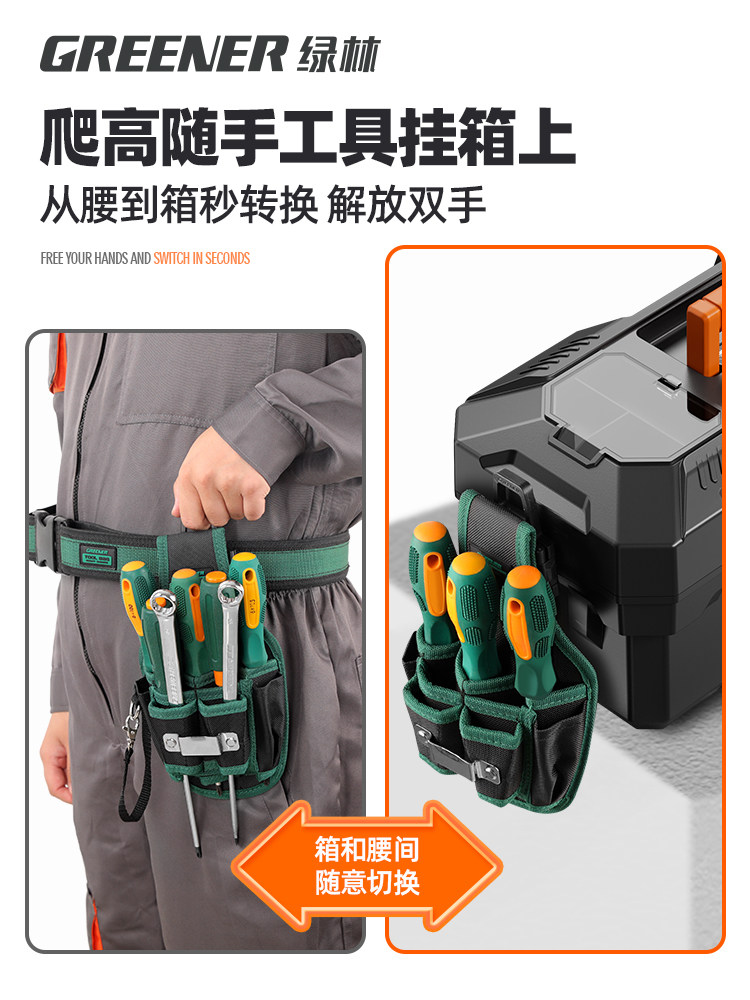 녹색 숲 도구 보관 상자 다기능 퀵 후크 하드웨어 수리 산업 등급 대용량 자동차 전기 휴대용