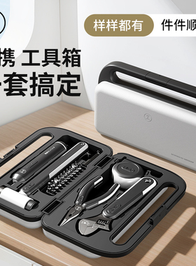 能工BOX家用工具箱电动螺丝起子套装家庭维修多功能五金可携式全