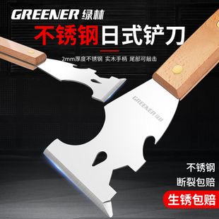 绿林可敲击铲刀清洁刀日本铲子锵刀加厚开刃不锈钢油灰刀水泥铲刀